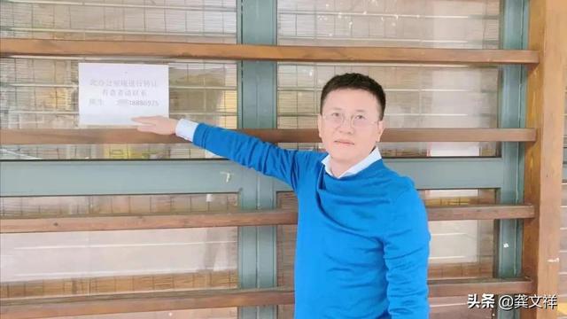 龚文祥：一个因破产上热搜的20年互联网人，写的8条2021年终总结