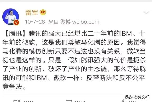 龚文祥：一个因破产上热搜的20年互联网人，写的8条2021年终总结
