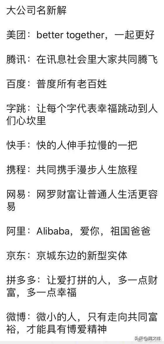 龚文祥：一个因破产上热搜的20年互联网人，写的8条2021年终总结