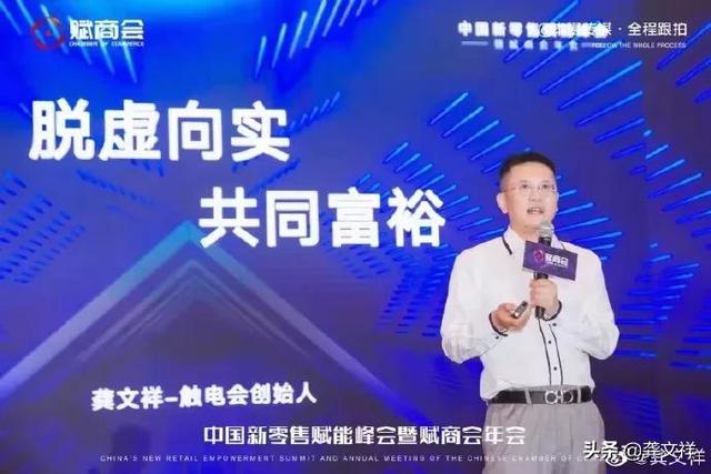 龚文祥：一个因破产上热搜的20年互联网人，写的8条2021年终总结