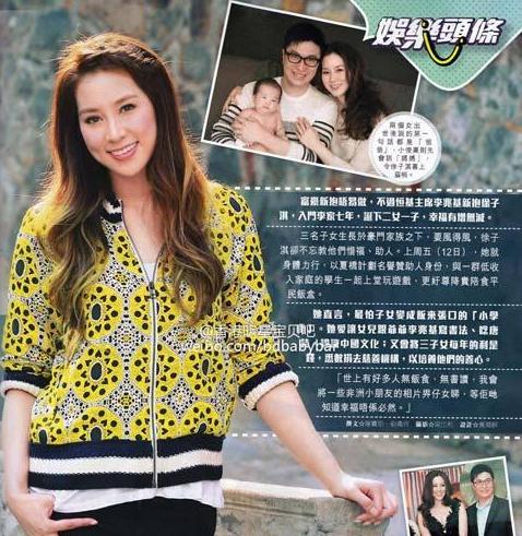 “买断自由”徐子淇：算生辰迁祖坟，起底千亿媳妇的豪门上位史
