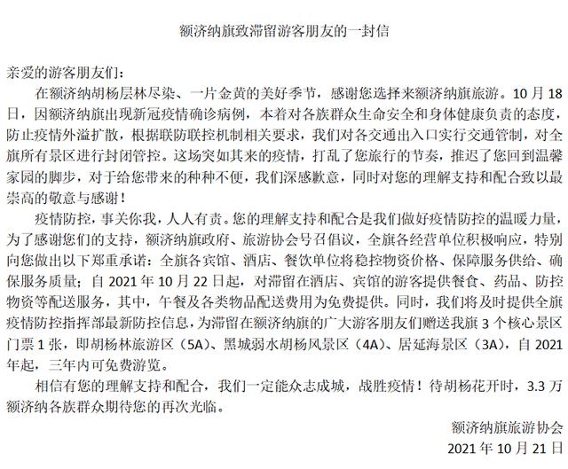 这封信火了！网友留言超暖心