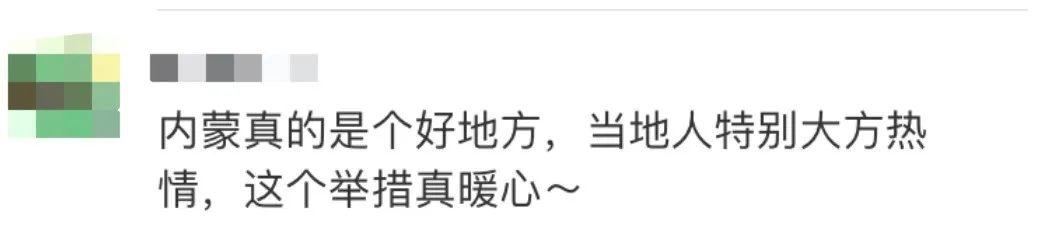 这封信火了！网友留言超暖心