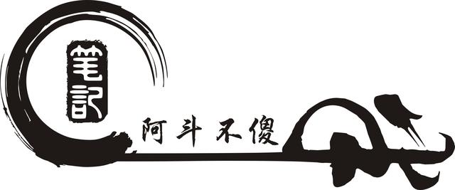 董卓专权后说了生辰，被三国时代无数人嘲讽，何以又流行千年