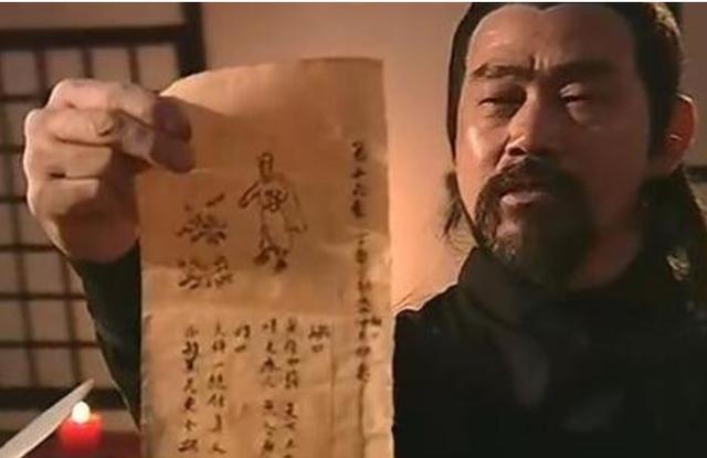 推背图中预言的圣人出东方应验了吗？