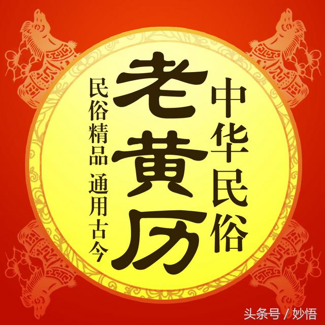 择日到底有没有用？资深命理师为你揭晓！值得收藏
