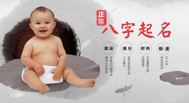 微易起名：2018年五行缺土起名方法及名字欣赏