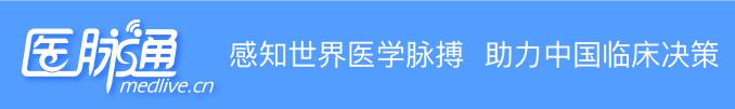 室性心律失常的新进展，你了解多少？｜GW-ICC 2021