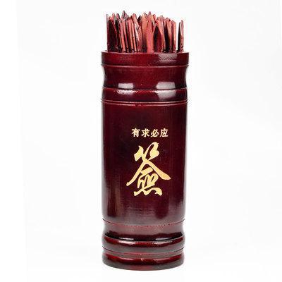 上好姻缘签：抽一支灵签，测算出你的真命正缘在哪里？很灵验啊