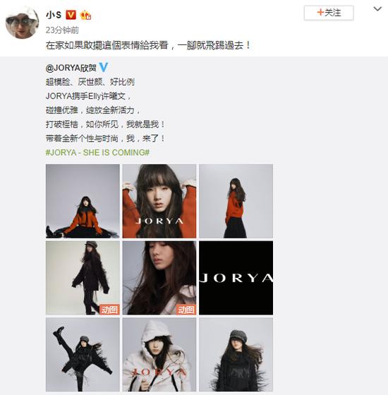 小s女儿厌世脸什么梗什么意思？小s女儿厌世脸怎么回事？