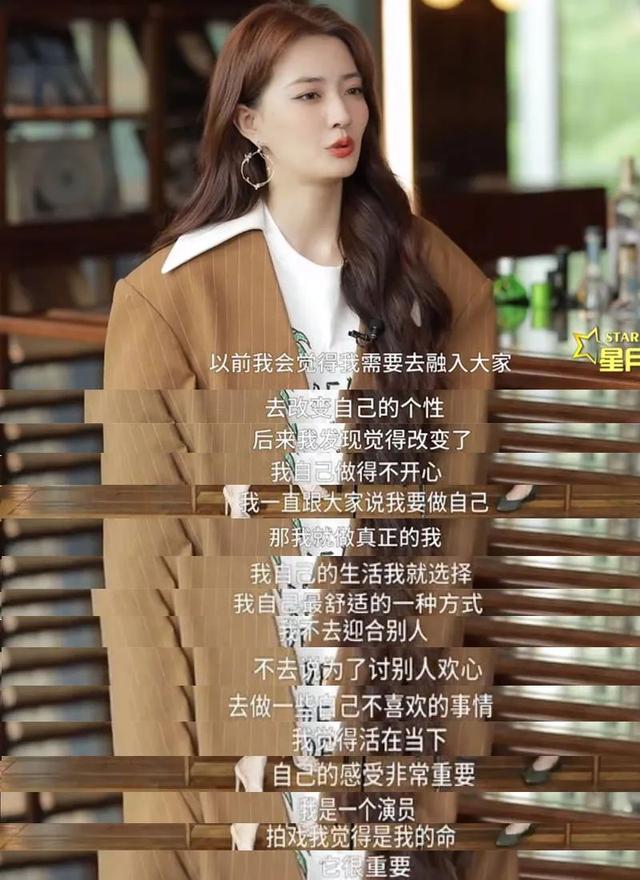 从甜美变酷飒！徐璐成了拳击女孩