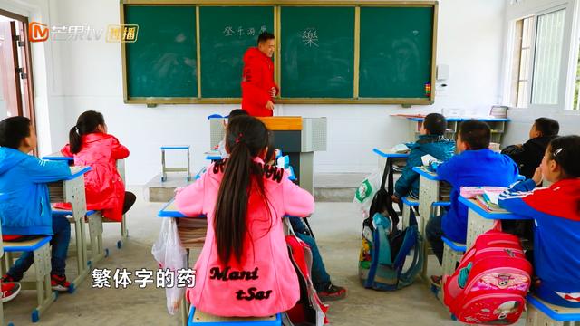 支教六年，《不负青春不负村》袁辉上演现实版“一个都不能少”