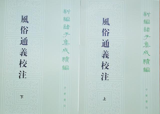 读一百万字《安徽孙氏志》之前，不妨先读一读三万余字的《绪论》
