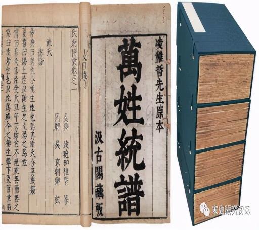 读一百万字《安徽孙氏志》之前，不妨先读一读三万余字的《绪论》