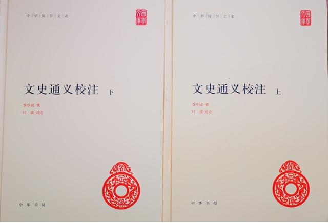 读一百万字《安徽孙氏志》之前，不妨先读一读三万余字的《绪论》