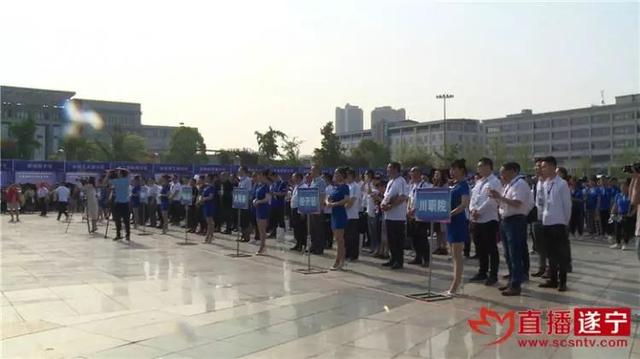 第三届遂州技能人才暨遂宁市第七届农民工技能大赛圆满落幕