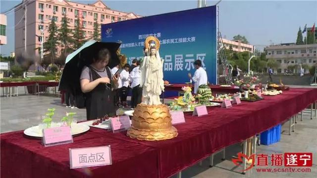 第三届遂州技能人才暨遂宁市第七届农民工技能大赛圆满落幕