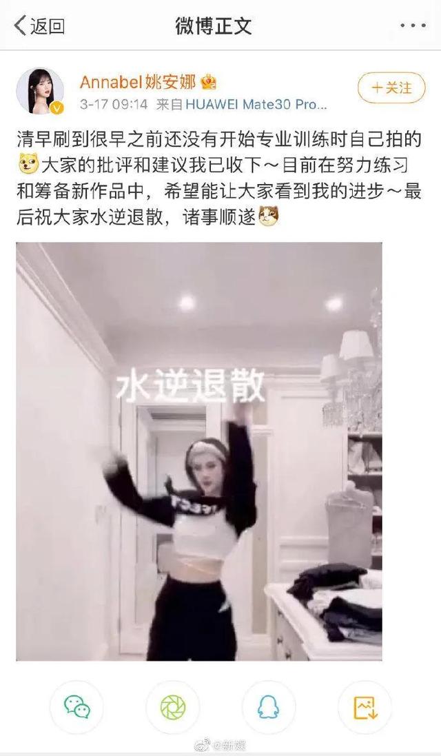 孟晚舟面相极佳，雍容华贵犹如花中牡丹，戴口罩难掩尊贵美态！