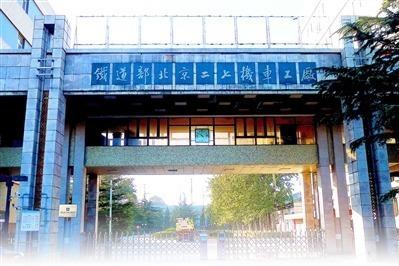 冬奥观察｜二七厂蝶变：科技自立自强