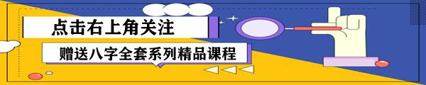 如何从生辰看未来另一半相貌？