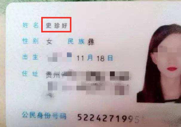 给孩子取名为啥要“男不带天，女不带仙”？并非迷信，有科学依据