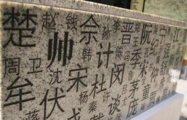 给孩子取名为啥要“男不带天，女不带仙”？并非迷信，有科学依据