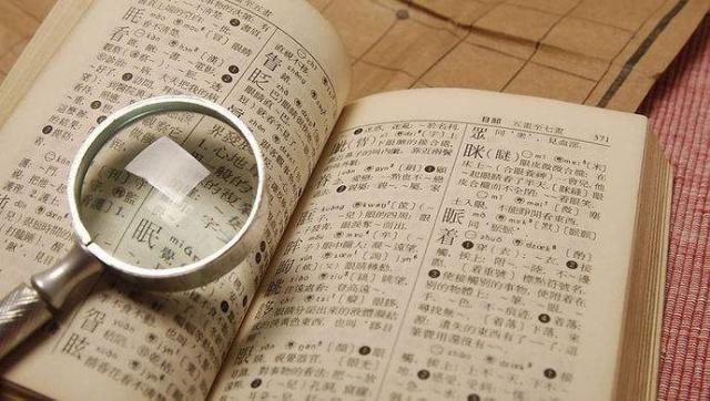 给孩子取名为啥要“男不带天，女不带仙”？并非迷信，有科学依据