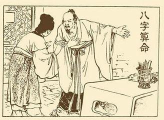 生辰@￥能准确预测未来的事是迷信吗？怎么科学看待批生辰看命！