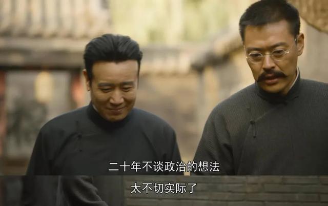 豆瓣8.9，神仙打架的良心国剧，我必须安利