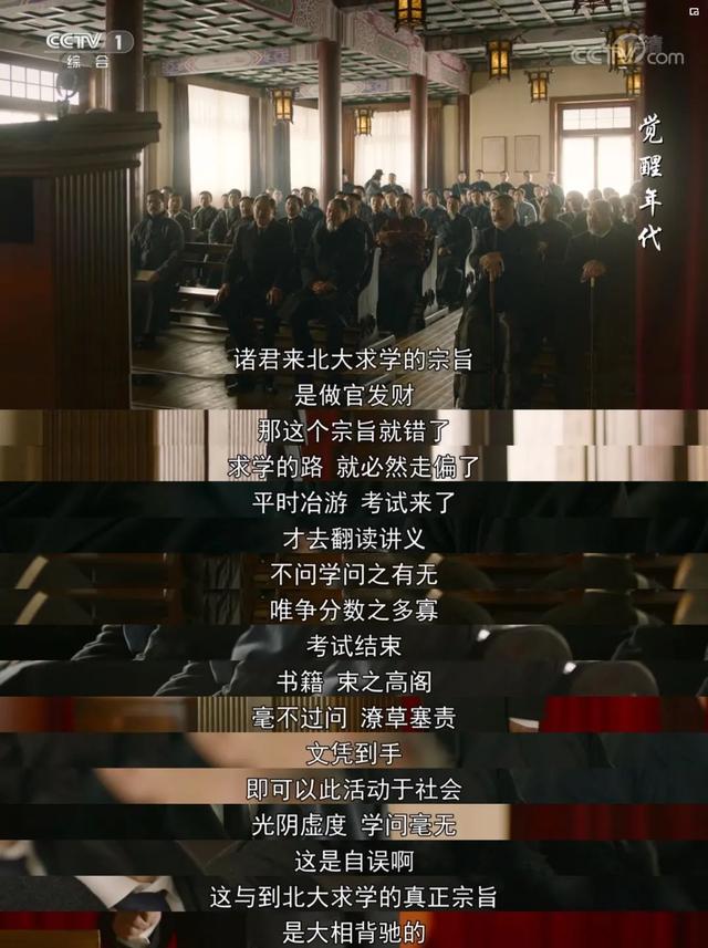 豆瓣8.9，神仙打架的良心国剧，我必须安利