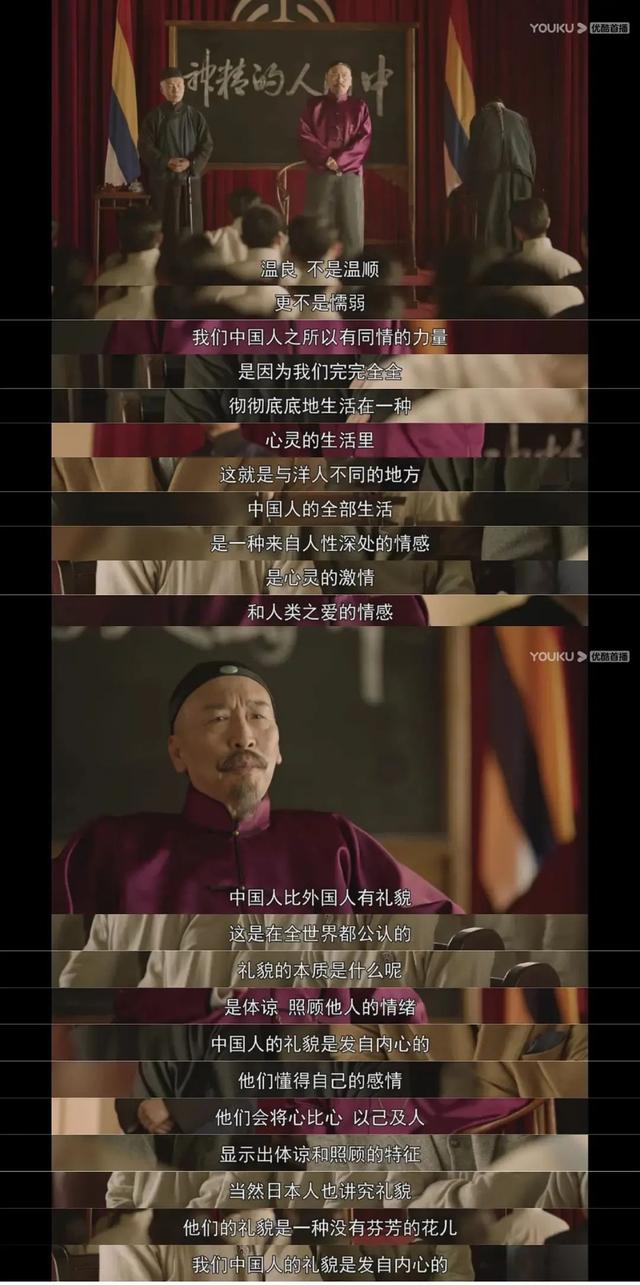 豆瓣8.9，神仙打架的良心国剧，我必须安利