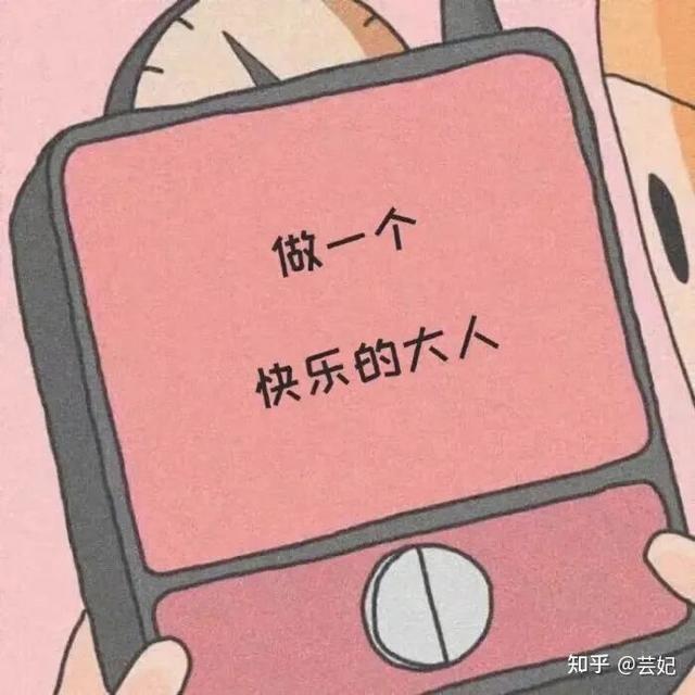 有哪些可爱含蓄的情话？🙊
