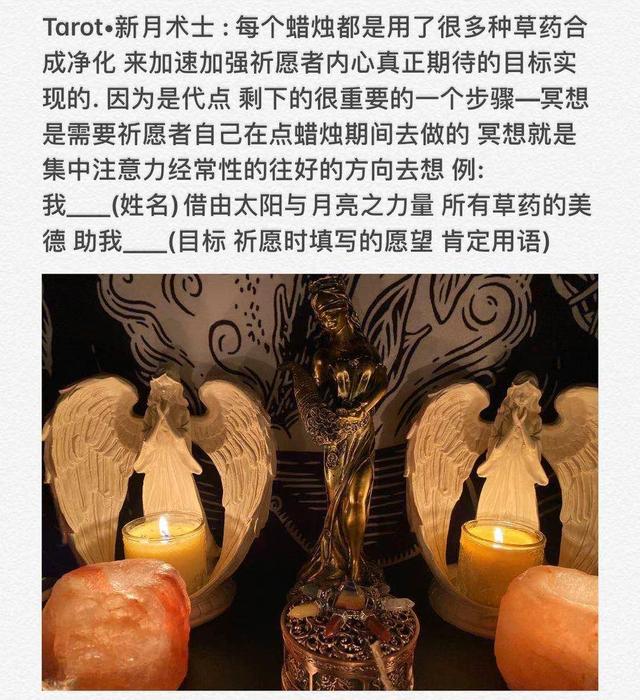 深读 | 网络占卜？太不靠谱