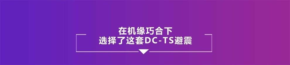 除了买菜还能干点别的事 飞度GK5升级避震