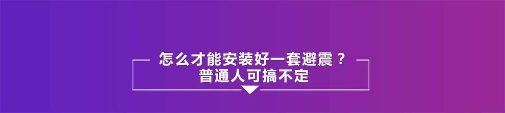除了买菜还能干点别的事 飞度GK5升级避震
