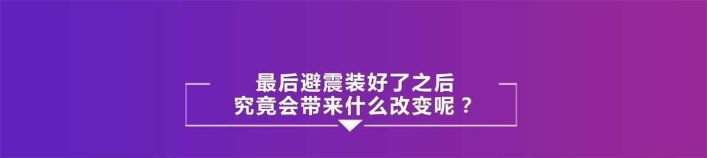除了买菜还能干点别的事 飞度GK5升级避震