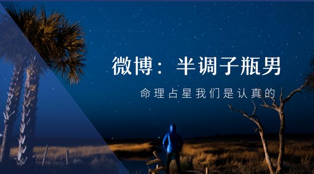 速查「2019年」生辰交通外出运势