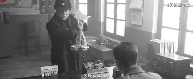 首周末票房就破6000万，此片一出，我们又欠范伟一个影帝