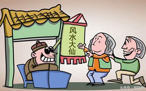 生辰@￥ 生辰详批一例 聚财阁风水生辰@￥