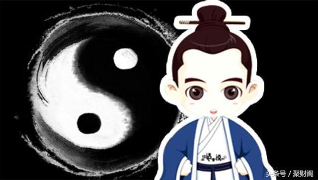 生辰@￥ 生辰详批一例 聚财阁风水生辰@￥