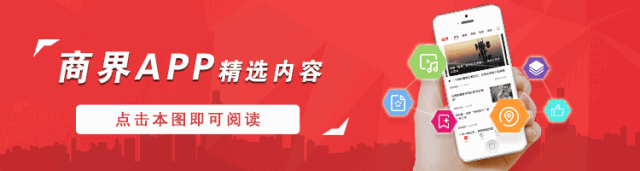 @￥生意经：互联网半仙简史