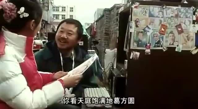 @￥生意经：互联网半仙简史