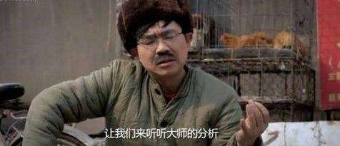 @￥生意经：互联网半仙简史
