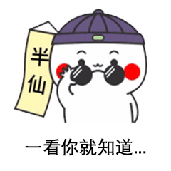 【网警提示】“命犯煞星”想要“逆天改命”？“网络@￥”骗你没商量！