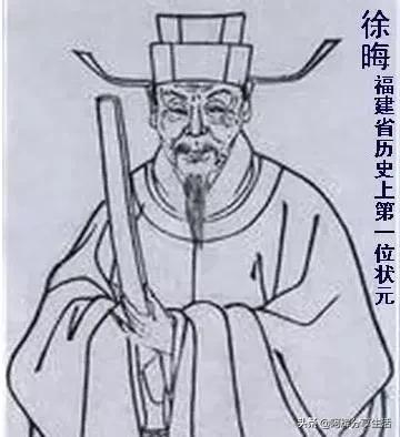 徐氏历代先祖，姓徐的快来对接一下！看看你是老徐家的多少世子