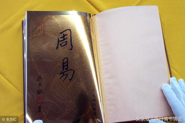 传统国学命理学周易文化——漫话九星与躲星法