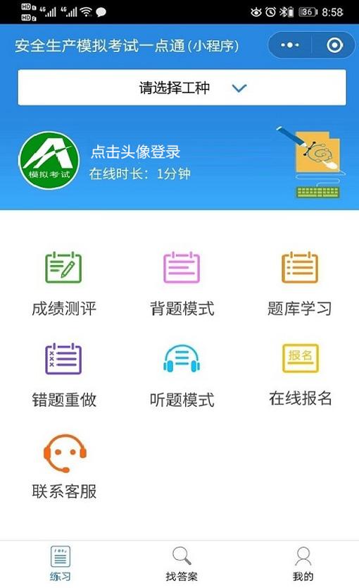 2022年R2移动式压力容器充装考试及R2移动式压力容器充装考试题库