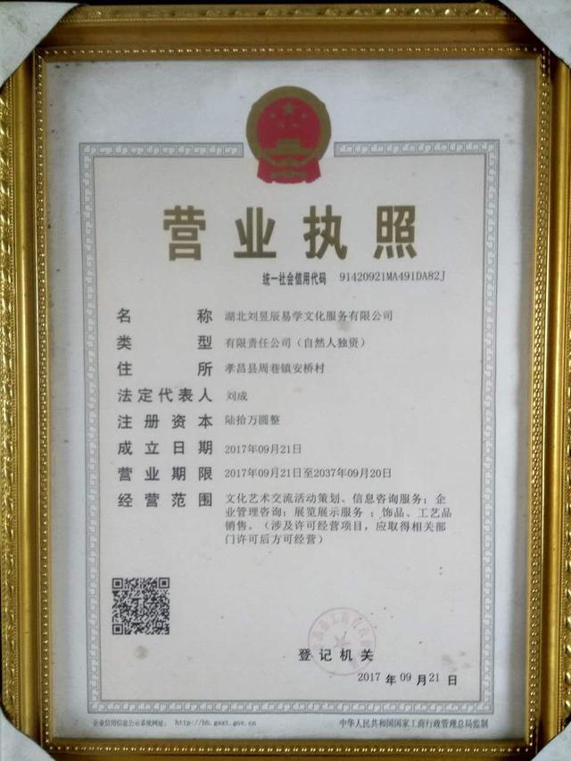 命理篇 真正折磨人的不是别人——是自己