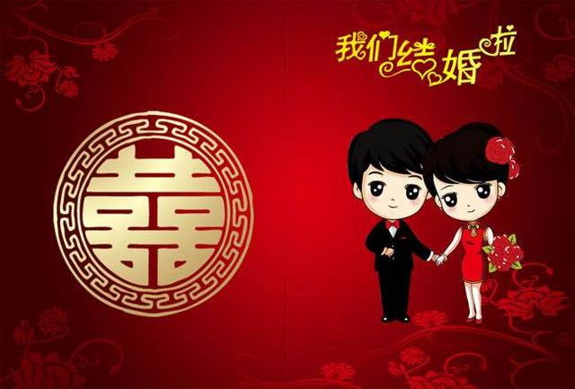 易祥阁：日干逢合，生辰看你何时结婚