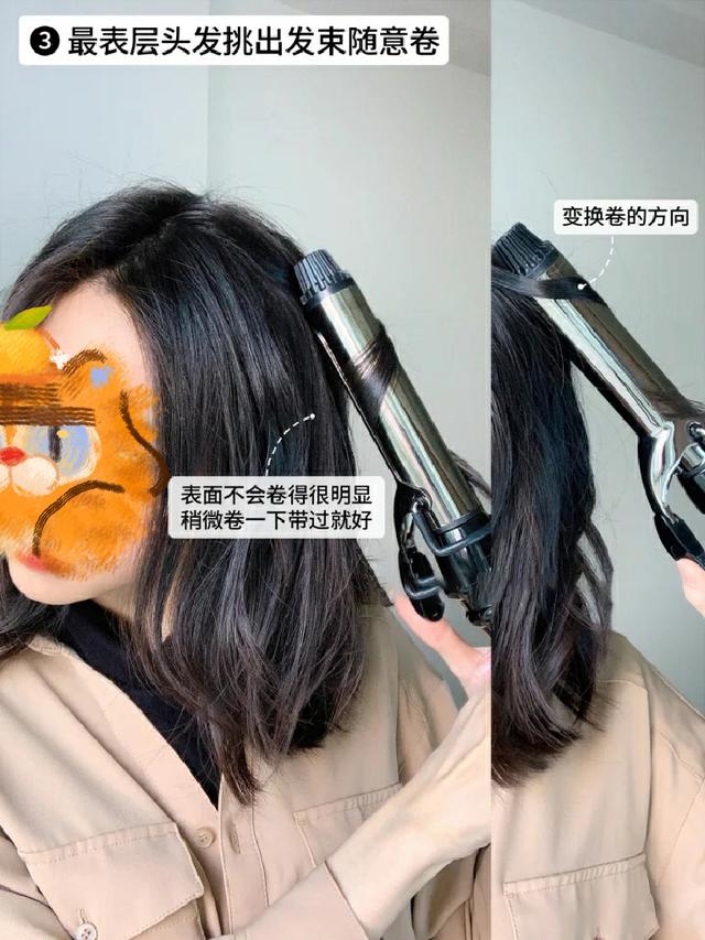 中短发教程来啦，5步卷出百搭慵懒发型